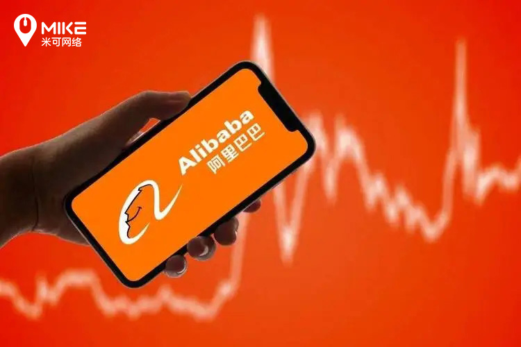 阿里巴巴店铺运营