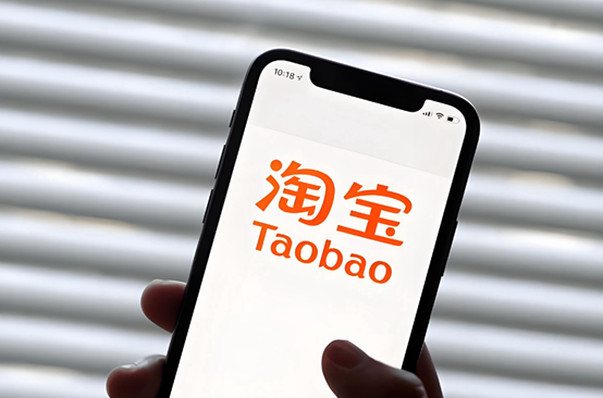 淘宝店铺代运营