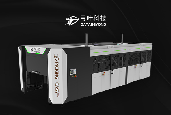 响应式/3D产品展示/维护预约