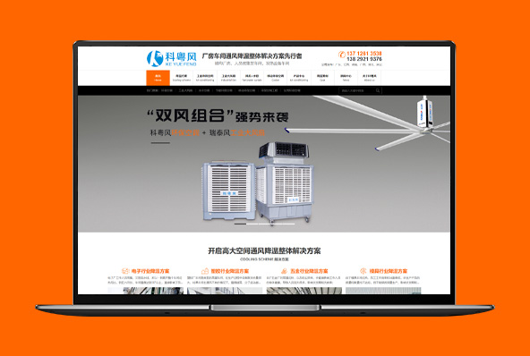 电脑站/手机站/型号展示/详情展示