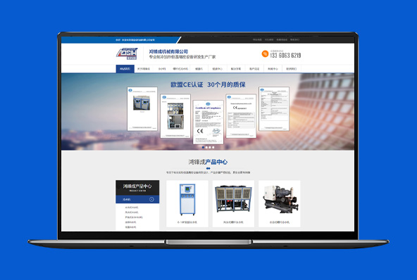 电脑站/手机站/5国语言站