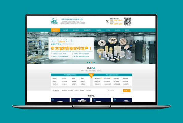 电脑站/手机站/中文版/英文版