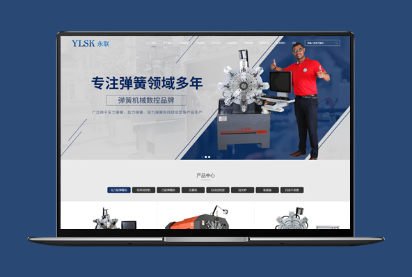 电脑站/手机站/型号展示/详情展示