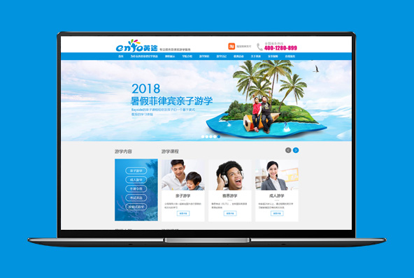 电脑站/手机站/型号展示/详情展示