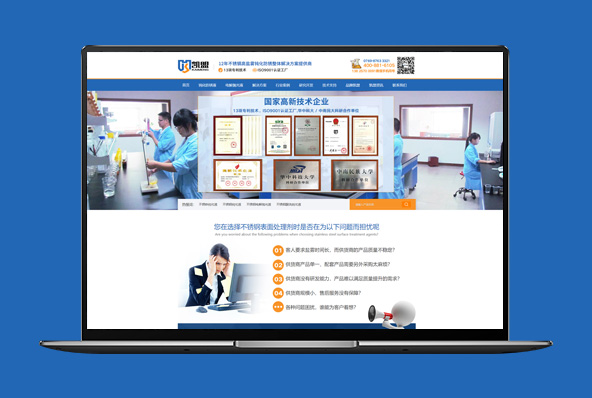 电脑站/手机站/型号展示/详情展示