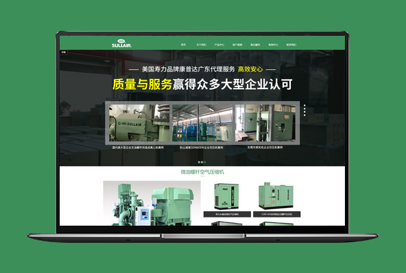 电脑站/手机站/营销推广