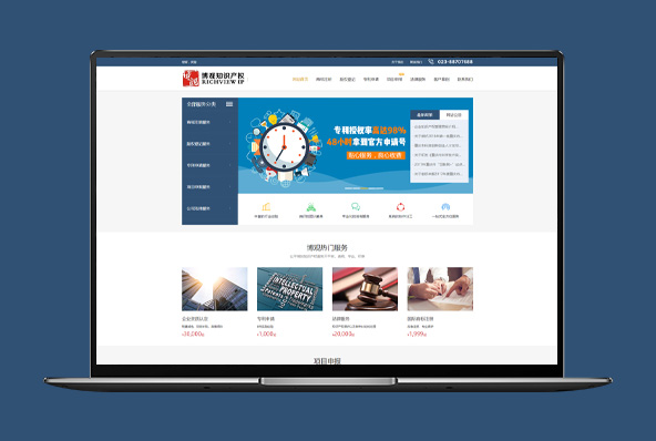 电脑站/手机站/型号展示/详情展示