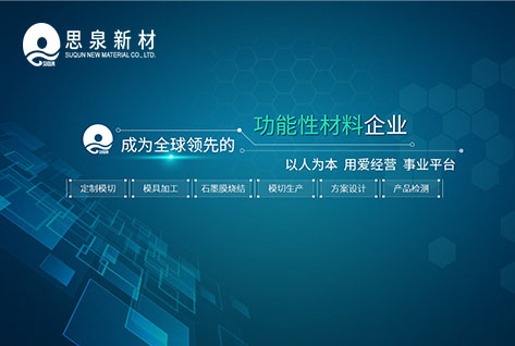 电脑站/手机站/详情展示