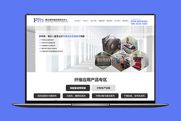 电脑站/详情展示/型号展示