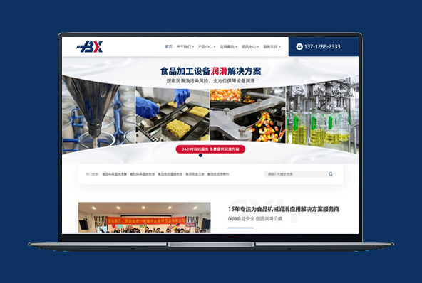 电脑站/应用案例/产品展示