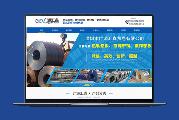 电脑站/手机站/产品展示