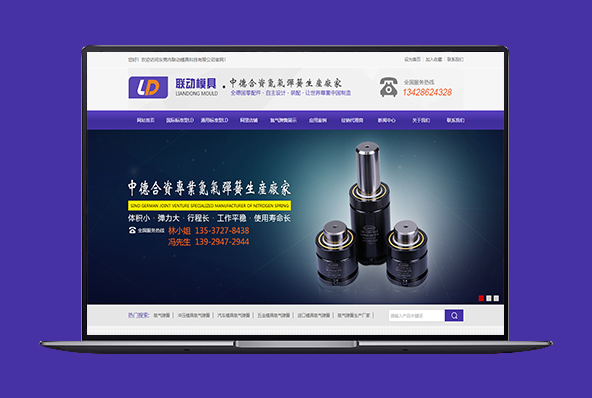 电脑站/型号展示/案例展示