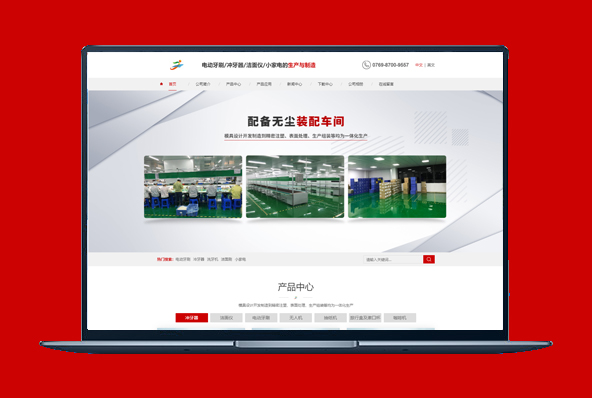 电脑站/手机站/中英双语