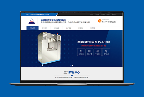 电脑站/手机站/中英双语