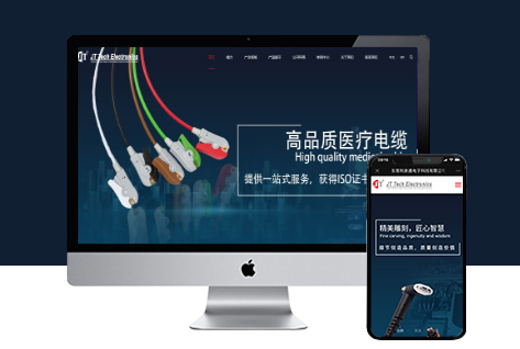 电脑站/新闻中心/产业领域