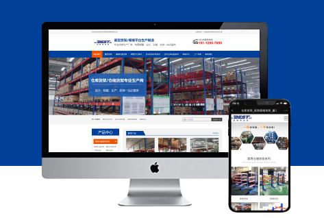 电脑站/产品展示/详情展示/