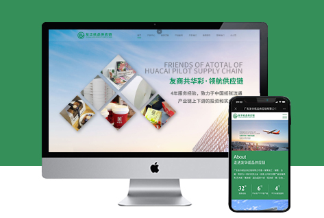 电脑站/案例展示/产品展示