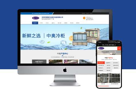 电脑站/产品展示/视频展示