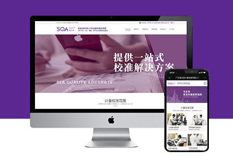 电脑站/证书展示/产品展示