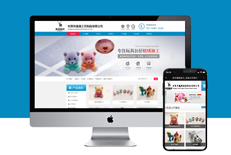 电脑站/人才招聘/类别展示