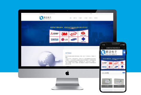 电脑站/手机站/品牌介绍