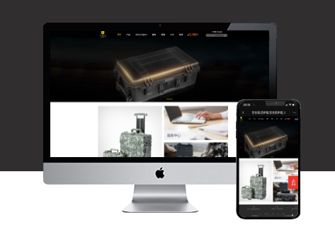 电脑站/产品展示/案例展示、中英双语