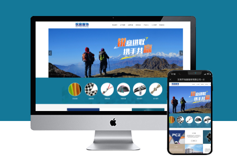 电脑站/产品展示/品牌展示