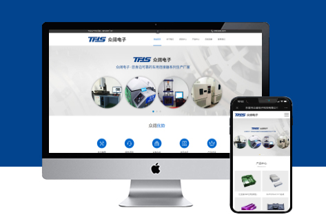 电脑站/手机站/在线询单