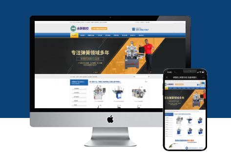 电脑站/设备展示/案例展示