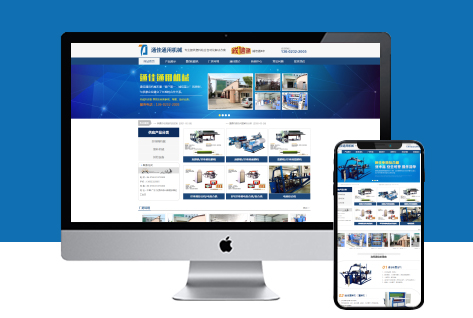 电脑站/产品展示/环境展示