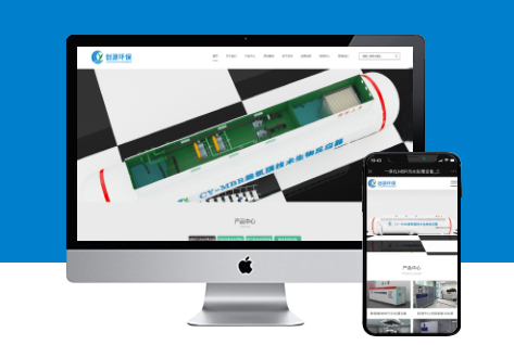 电脑站/手机站/案例展示