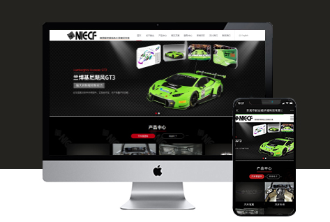 电脑站/手机站/中英双语/服务中心