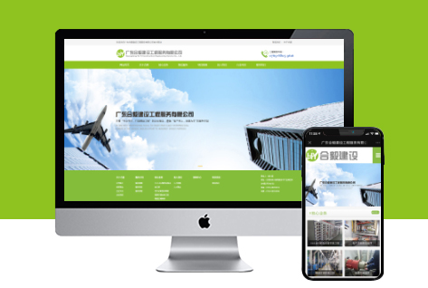 电脑站/案例展示/售后服务