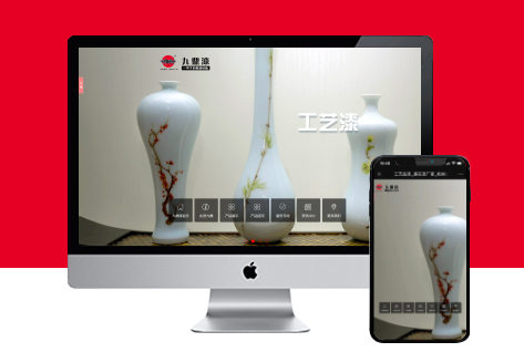 电脑站/产品展示/服务支持