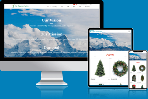 电脑站/中英双语/产品展示