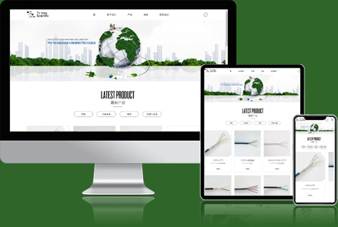 电脑站/手机站/产品展示