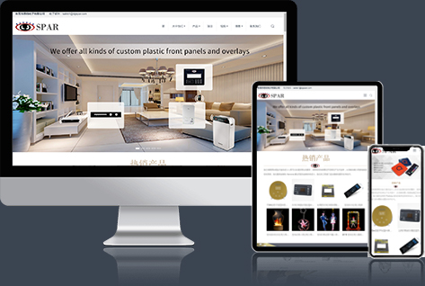 电脑站/手机站/产品展示