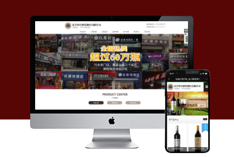 电脑站/品牌故事/客户案例