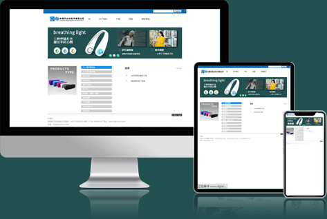 电脑站/产品展示