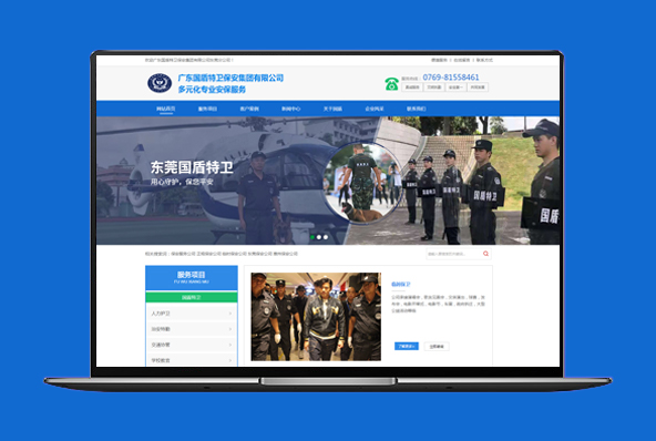 电脑站/案例展示/新闻展示