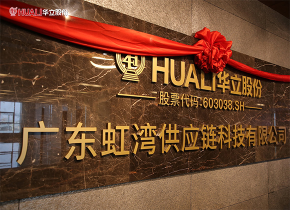 电脑站/手机站/网上商城