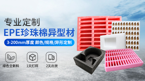 东莞市石碣宏泰包装厂