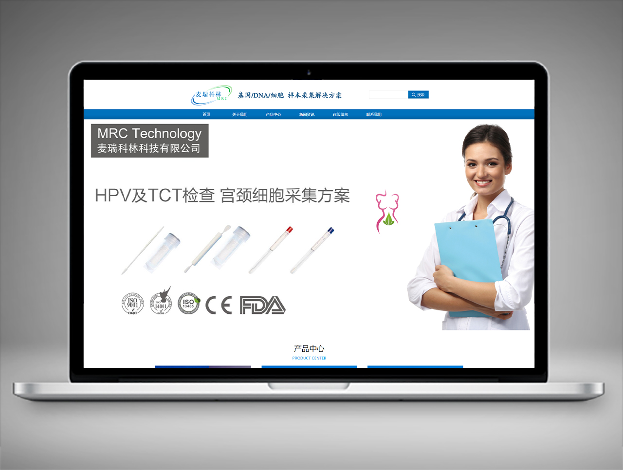 麦瑞科林百度推广案例